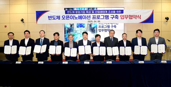 [서울=뉴시스] 임재욱 SK에코플랜트 경영지원센터장(왼쪽에서 여섯번째) 및 참여 기관 관계자들이 지난 8일 대전 대덕구 한남대학교 56주년 기념관에서 열린 '반도체 오픈이노베이션' 구축 업무협약식에서 기념촬영을 하는 모습. 2025.04.09. (사진=SK에코플랜트 제공) photo@newsis.com *재판매 및 DB 금지