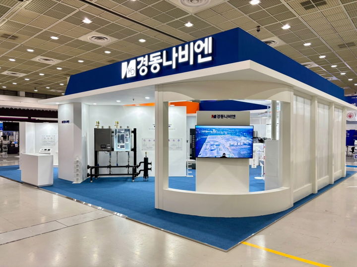 [서울=뉴시스] 경동나비엔 '2025 대한민국 기계설비전시회' 부스 (사진=경동나비엔 제공) 2025.04.09. photo@newsis.com *재판매 및 DB 금지