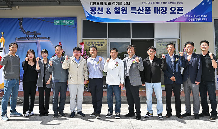 지난 8일 호주 브리즈번에서 정선군은 철원군, 인제군과 함께 운영하는 ‘강원 안테나숍’의 확장 개장식을 진행하고 있다.(사진=정선군 제공) *재판매 및 DB 금지