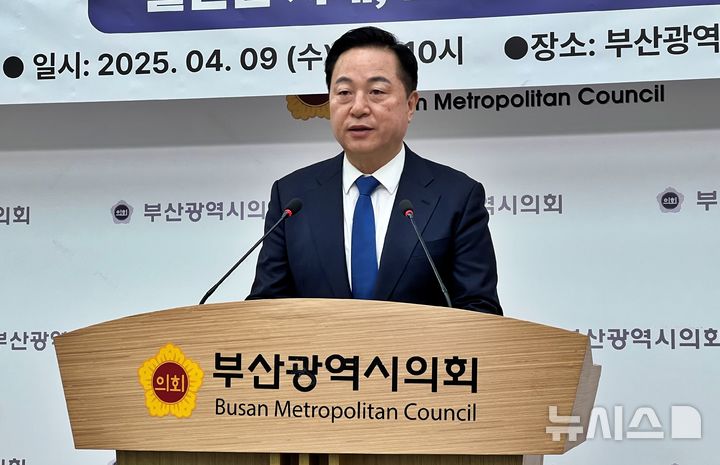 [부산=뉴시스] 원동화 기자 = 더불어민주당 김두관 전 의원이 부산시의회 브리핑룸에서 대선출마 기자회견을 하고 있다. 2025.04.09. dhwon@newsis.com