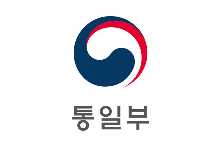 [서울=뉴시스] 통일부 자료사진. *재판매 및 DB 금지