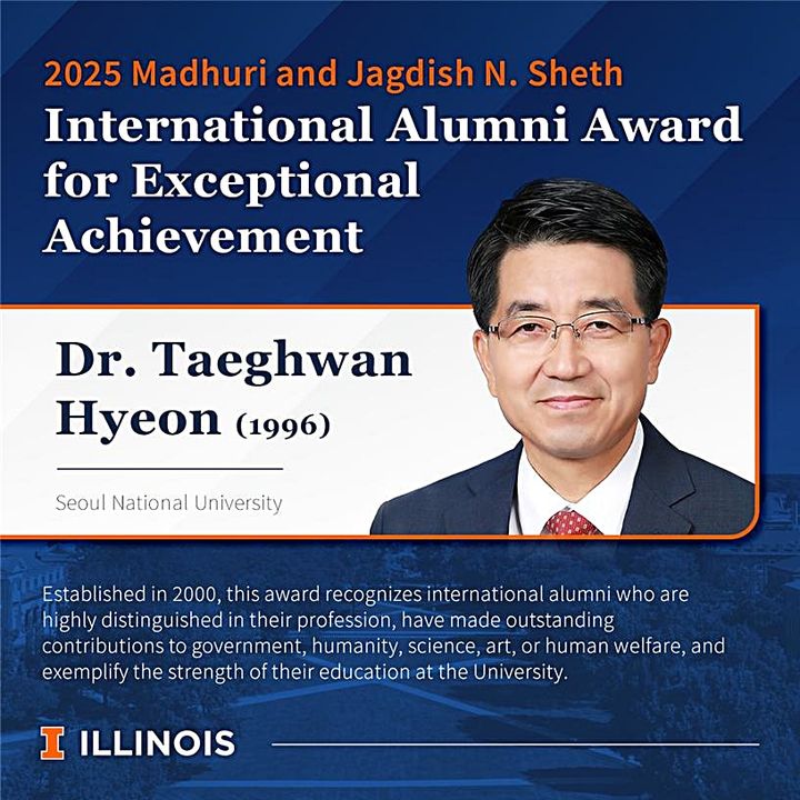 [대전=뉴시스] 일리노이대학교 국제 동문 공로상 수상자로 선정된 IBS 현택환 단장.(사진=IBS 제공) *재판매 및 DB 금지