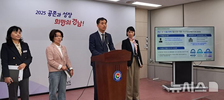 [창원=뉴시스] 홍정명 기자 = 경남도 이도완 보건의료국장이 9일 오전 도청 프레스센터에서 보건복지부 공모사업에 선정된 '지역필수의사제' 시범사업 7월 추진 등 의료서비스 강화 관련 브리핑을 하고 있다. 2025.04.09. hjm@newsis.com