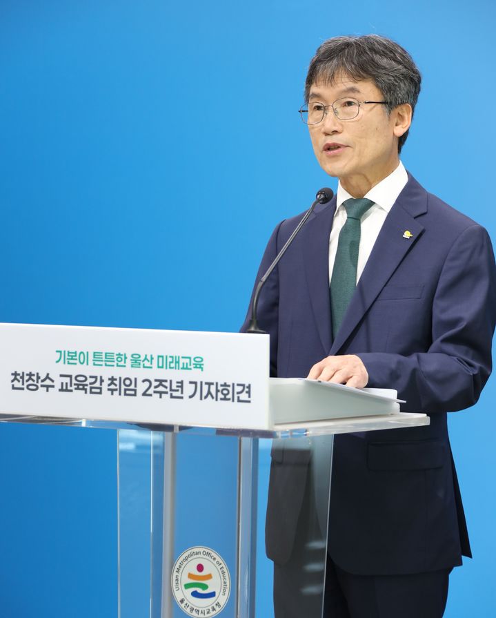 [울산=뉴시스] 박수지 기자 = 천창수 울산시교육감이 9일 시교육청 프레스센터에서 취임 2주년 기자회견을 진행하고 있다. (사진=시교육청 제공) 2025.04.09. photo@newsis.com *재판매 및 DB 금지
