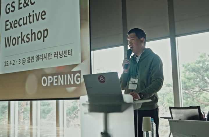 [서울=뉴시스] 허윤홍 GS건설 대표가 4월초 진행된 임원 워크샵에서 디지털전환의 중요성을 이야기하고 있다. (사진=GS건설 제공) 2025.04.09. photo@newsis.com *재판매 및 DB 금지