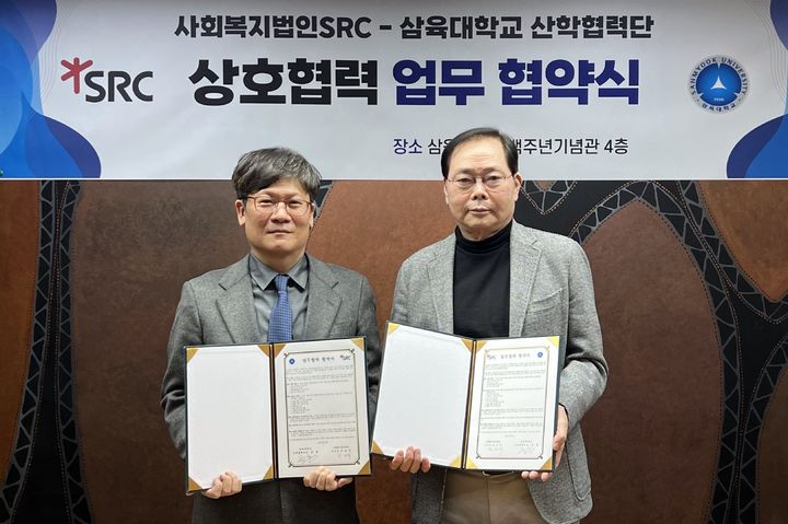 삼육대가 사회복지법인 SRC와 업무협약을 체결했다. 사진은 (왼쪽부터) 삼육대 정훈 산학협력단장 겸 RISE사업단장, 사회복지법인 SRC 민오식 이사장. (사진=삼육대 제공) *재판매 및 DB 금지