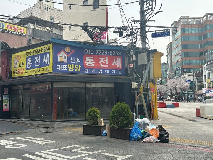 [서울=뉴시스]이지민 수습 기자=9일 오전 찾은 연세대 메인 거리에 있는 한 건물에 '통전세' 표시가 붙어있다. 2024.04.09 ezmin@newsis.com *재판매 및 DB 금지