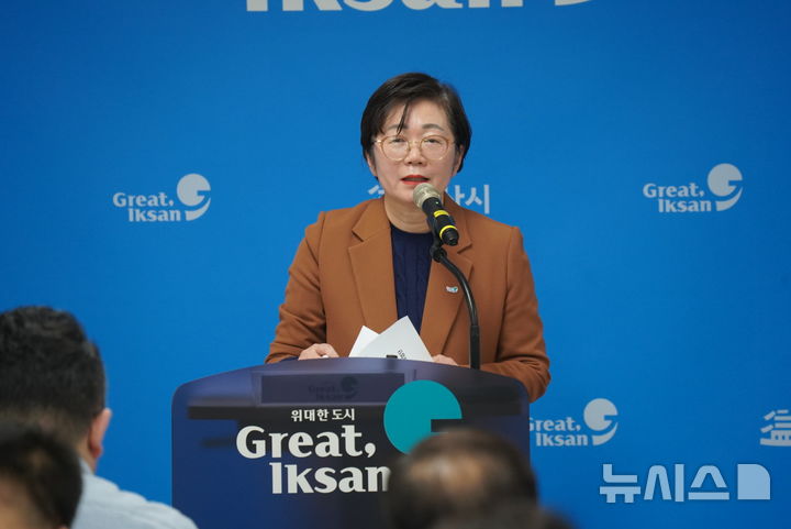 9일 나은정 익산시 상하수도사업단장이 정례브리핑을 통해 '노후상수도 정비 6개년 사업'을 설명하고 있다. (사진=익산시 제공)