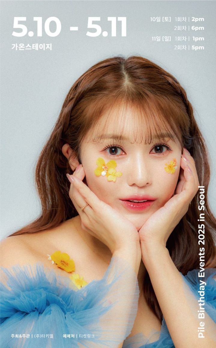 [서울=뉴시스] '러브 라이브!(Love Live!)' 1기 멤버 파일(Pile). (사진 = 타키엘 제공) 2025.04.09. photo@newsis.com *재판매 및 DB 금지