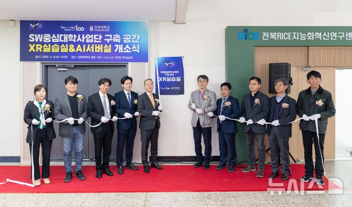 [전주=뉴시스]윤난슬 기자 = 전북대 SW중심대학사업단은 9일 미래형 인재 양성을 위한 핵심 인프라 구축을 위해 XR실습실과 AI서버실을 조성했다고 9일 밝혔다.2025.04.09.(사진=전북대 제공)