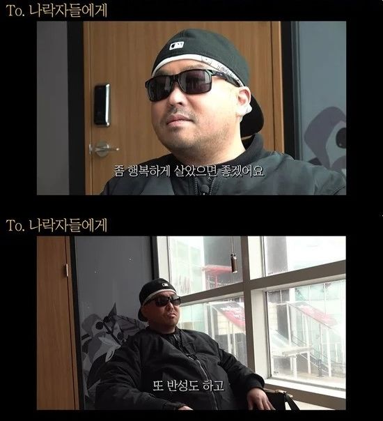 [서울=뉴시스] 길. (사진=유튜브 캡처) 2025.04.09. photo@newsis.com *재판매 및 DB 금지