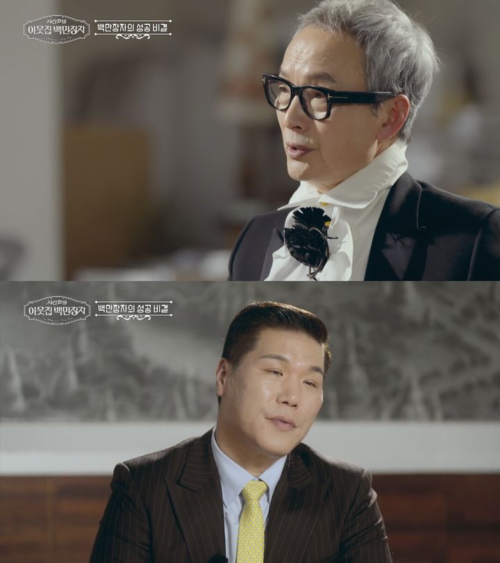 [서울=뉴시스] 이상일(위)·서장훈 (사진=EBS·E채널 제공) 2025.04.09. photo@newsis.com *재판매 및 DB 금지