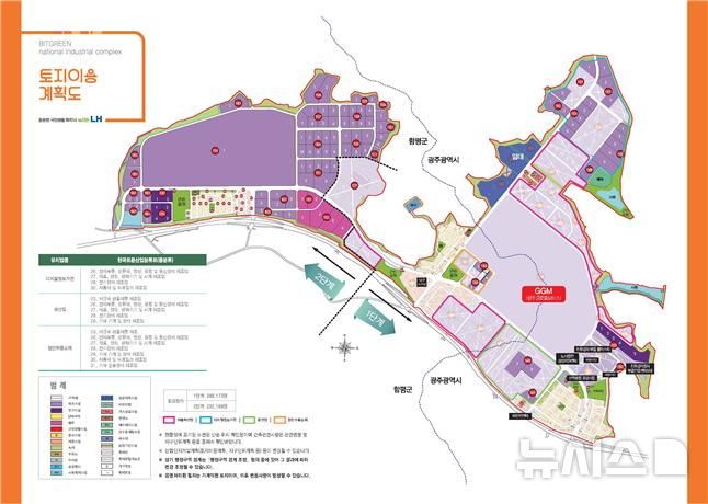 [광주=뉴시스]빛그린 국가산업단지 토지이용계획도. 2025.10.04. (자료=뉴시스DB) photo@newsis.com 