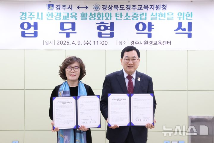 황영애(왼쪽) 경주교육장과 주낙영 경주시장