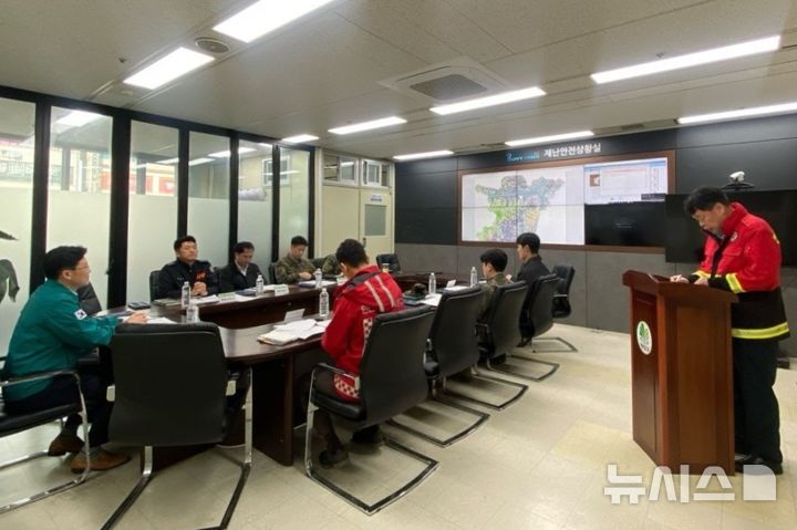 인천 계양구, 봄철 대형산불 대비 관계기관 대책회의