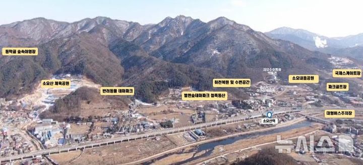 [동두천=뉴시스] 소요산 확대 개발 사업 위치도. (사진=동두천시 제공) 2025.04.09 photo@newsis.com
