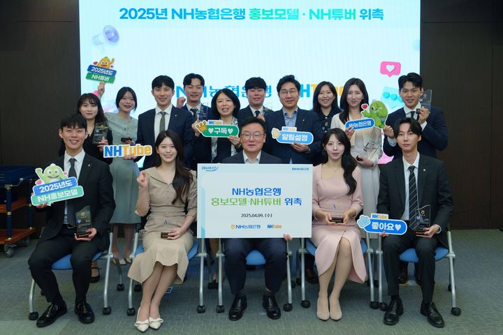 9일 서울 중구 농협은행 본점에서 최동하 수석부행장(앞줄 가운데)이 직원 홍보모델, NH튜버들과 기념사진을 촬영하고 있다. (사진=농협은행 제공) *재판매 및 DB 금지