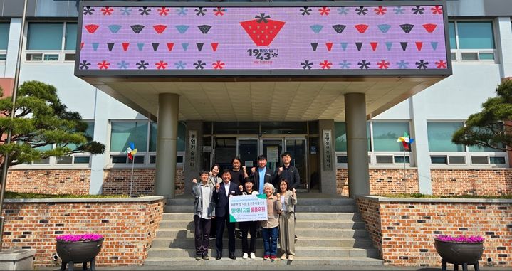 [밀양=뉴시스] 농촌융복합산업인증사업자협회의 초록우산 물품 후원 전달식을 하고 있다. (사진=밀양시 제공) 2025.04.09. photo@newsis.com *재판매 및 DB 금지