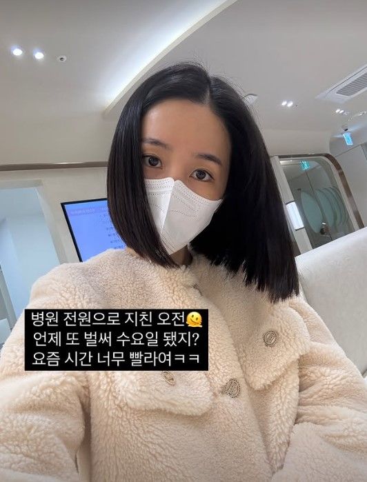 [서울=뉴시스] 초아. (사진=초아 인스타그램 캡처) 2025.04.09. photo@newsis.com  *재판매 및 DB 금지
