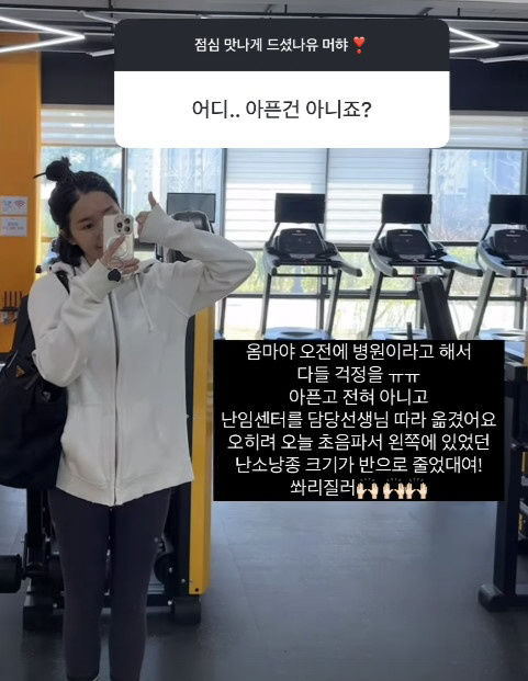 [서울=뉴시스] 초아. (사진=초아 인스타그램 캡처) 2025.04.09. photo@newsis.com  *재판매 및 DB 금지