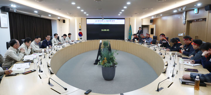 [서울=뉴시스] 한국국토정보공사 노사가 위기극복을 위해 노사협의를 하는 모습. 2025.04.09. (사진=국토정보공사 제공) photo@newsis.com&nbsp; *재판매 및 DB 금지