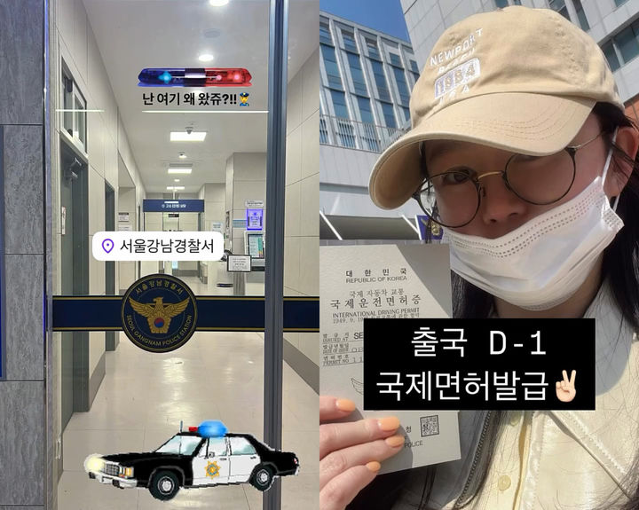 사진=오초희 인스타그램 캡처 *재판매 및 DB 금지