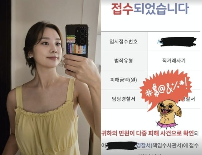 [서울=뉴시스] 혜림. (사진=혜림 인스타그램 캡처) 2025.04.09. photo@newsis.com&nbsp; *재판매 및 DB 금지