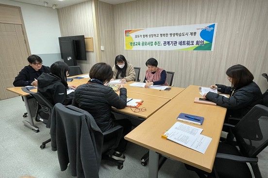 [계룡=뉴시스]계룡시는 교육부와 충남도에서 실시하는 평생학습 공모사업에 선정돼 국도비 3000만원을 확보했다. 2025. 04. 09 photo@newsis.com *재판매 및 DB 금지