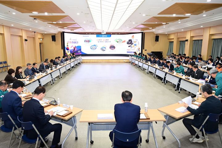 [김천=뉴시스] 경북도민체전 준비 상황 보고회. (사진=김천시 제공) 2025.04.09 photo@newsis.com *재판매 및 DB 금지
