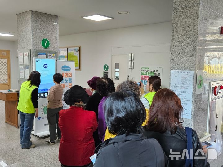 [용인=뉴시스]시민들이 기흥구보건소에서 마음건강 자가검진 키오스크를 이용하고 있다.(사진=용인시 제공) 2025.04.09. photo@newsis.com