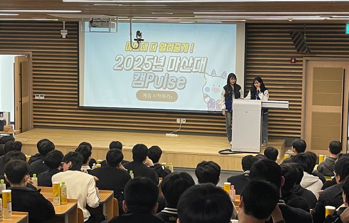 [교육소식]마산대, 창원고 3학년 대상 오픈캠퍼스 진행 등 