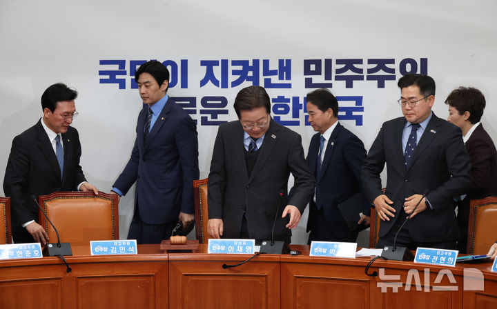 [서울=뉴시스] 고승민 기자 = 이재명 더불어민주당 대표가 9일 서울 여의도 국회에서 열린 최고위원회의에 들어서고 있다. 2025.04.09. kkssmm99@newsis.com