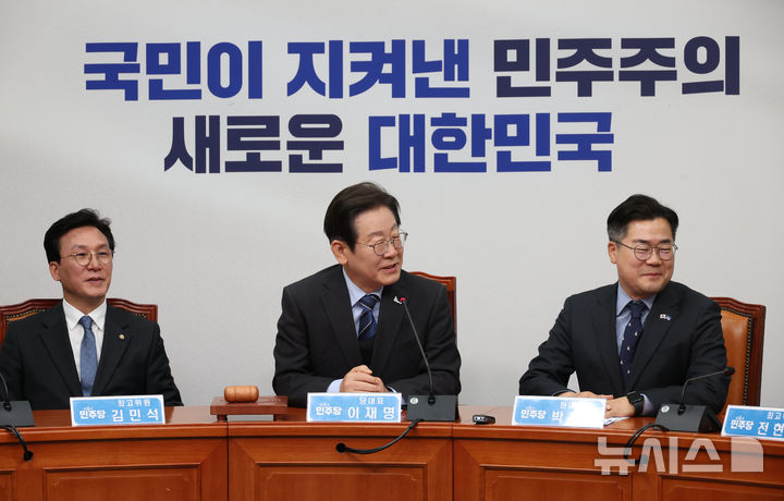 [서울=뉴시스] 고승민 기자 = 이재명 더불어민주당 대표가 9일 서울 여의도 국회에서 열린 최고위원회의에서 첫 발언을 양보하고 있다. 2025.04.09. kkssmm99@newsis.com