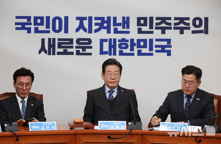 [서울=뉴시스] 고승민 기자 = 이재명 더불어민주당 대표가 9일 서울 여의도 국회에서 열린 최고위원회의에서 최고위원들의 발언 동안 생각에 잠겨 있다. 2025.04.09. kkssmm99@newsis.com