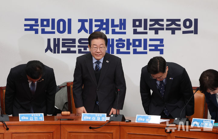 [서울=뉴시스] 고승민 기자 = 이재명 더불어민주당 대표가 9일 서울 여의도 국회에서 열린 최고위원회의에서 시작 전 인사하고 있다. 2025.04.09. kkssmm99@newsis.com