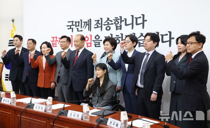 [서울=뉴시스] 조성봉 기자 = 황우영 국민의힘 선거관리위원장을 비롯한 선관위원들이 지난 9일 오전 서울 여의도 국회에서 열린 제1차 선거관리위원회의에 앞서 기념촬영을 하고 있다. 2025.04.09. suncho21@newsis.com