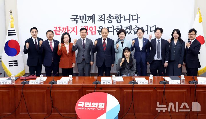 [서울=뉴시스] 조성봉 기자 = 황우영 국민의힘 선거관리위원장을 비롯한 선관위원들이 9일 오전 서울 여의도 국회에서 열린 제1차 선거관리위원회의에 앞서 기념촬영을 하고 있다. 2025.04.09. suncho21@newsis.com