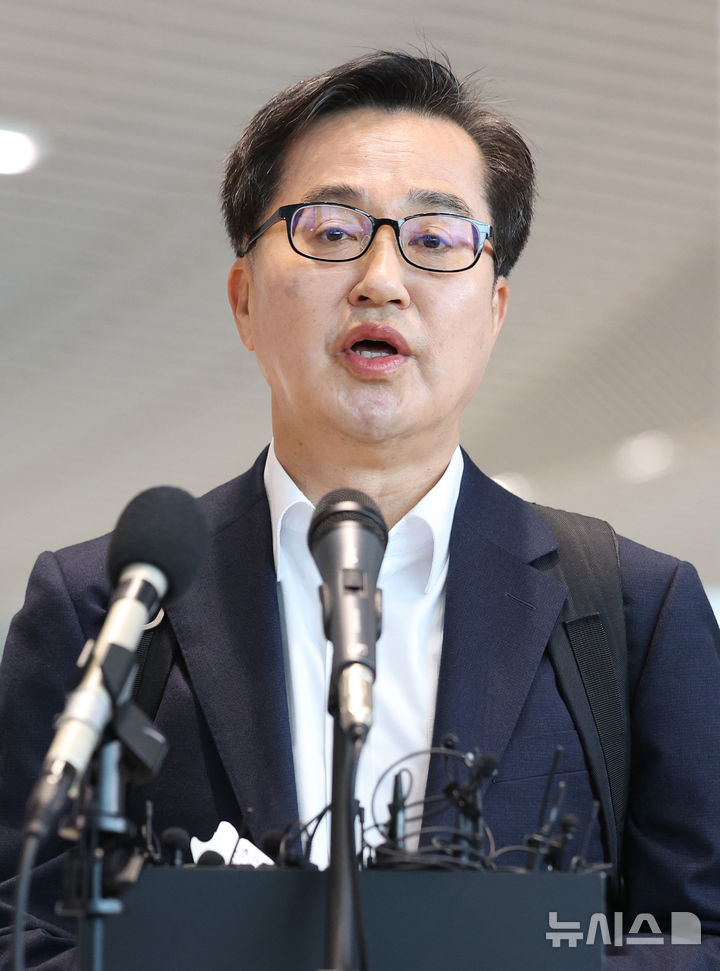[인천공항=뉴시스] 김진아 기자 = 김동연 경기도지사가 9일 인천국제공항 제2터미널에서 자동차 부품 관세 대응을 위한 미국 출장에 앞서 대선 출마 선언을 하고 있다. 2025.04.09. bluesoda@newsis.com