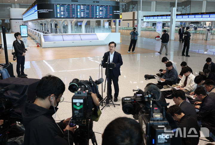 [인천공항=뉴시스] 김진아 기자 = 김동연 경기도지사가 9일 인천국제공항 제2터미널에서 자동차 부품 관세 대응을 위한 미국 출장에 앞서 대선 출마 선언을 하고 있다. 2025.04.09. bluesoda@newsis.com