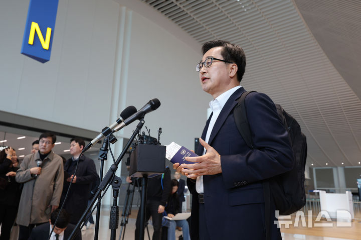 [인천공항=뉴시스] 김진아 기자 = 김동연 경기도지사가 9일 인천국제공항 제2터미널에서 자동차 부품 관세 대응을 위한 미국 출장에 앞서 대선 출마 선언을 하고 있다.  2025.04.09. bluesoda@newsis.com