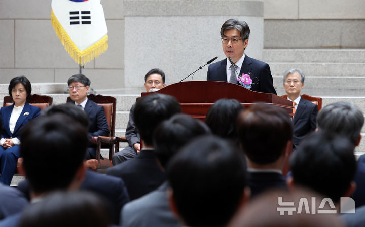 [서울=뉴시스] 이영환 기자 = 마용주 대법관이 9일 오전 서울 서초구 대법원에서 열린 취임식에서 취임사를 하고 있다. 2025.04.09. 20hwan@newsis.com