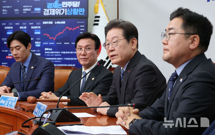 [서울=뉴시스] 권창회 기자 = 이재명 더불어민주당 대표가 9일 오전 서울 여의도 국회에서 열린 최고위원회의에서 발언하며 당대표 사퇴 의사를 밝히고 있다. 2025.04.09. kch0523@newsis.com