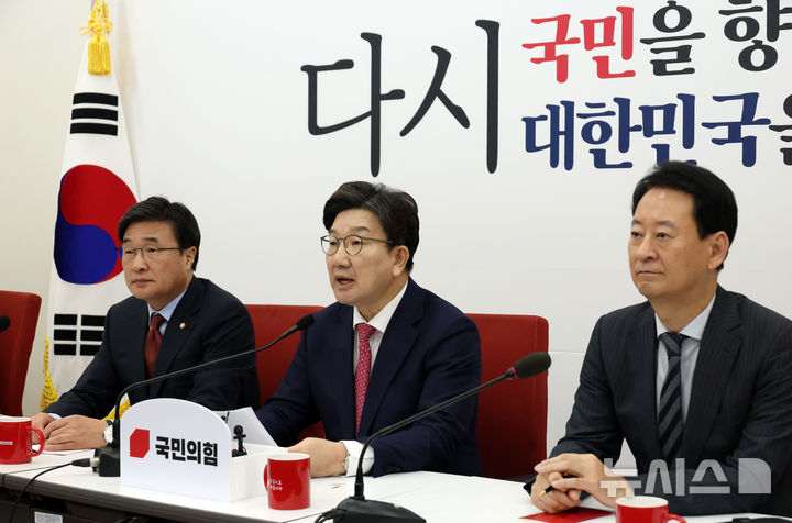 [서울=뉴시스] 고승민 기자 = 권성동 국민의힘 원내대표가 9일 서울 여의도 국회에서 현안 기자간담회를 하고 있다. 2025.04.09. kkssmm99@newsis.com