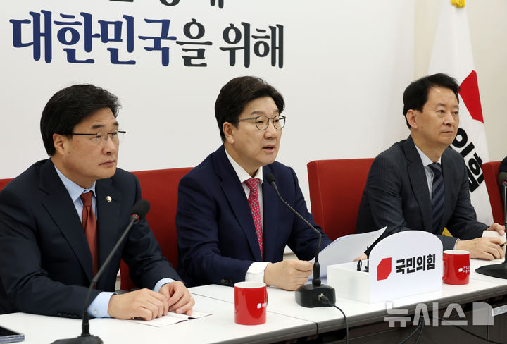 [서울=뉴시스] 고승민 기자 = 권성동 국민의힘 원내대표가 지난 9일 서울 여의도 국회에서 현안 기자간담회를 하고 있다. 2025.04.09. kkssmm99@newsis.com
