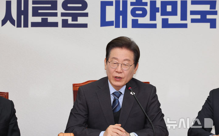[서울=뉴시스] 권창회 기자 = 이재명 더불어민주당 대표가 9일 오전 서울 여의도 국회에서 열린 최고위원회의에서 당대표 사퇴 의사를 밝히고 있다. 2025.04.09. kch0523@newsis.com