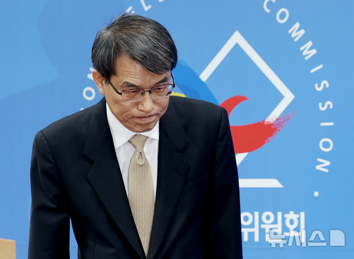 [과천=뉴시스] 김진아 기자 = 노태악 중앙선거관리위원장이 9일 경기 과천 중앙선거관리위원회에서 6월 3일 치러지는 제21대 대통령 선거 관련 대국민 담화를 마친 뒤 단상을 내려가고 있다. 2025.04.09. bluesoda@newsis.com