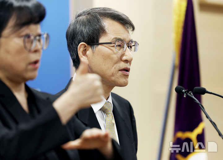 [과천=뉴시스] 김진아 기자 = 노태악 중앙선거관리위원장이 9일 경기 과천 중앙선거관리위원회에서 6월 3일 치러지는 제21대 대통령 선거 관련 대국민 담화를 발표하고 있다. 2025.04.09. bluesoda@newsis.com