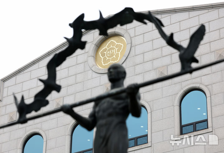 [과천=뉴시스] 김진아 기자 = 노태악 중앙선거관리위원장이 9일 6월 3일로 확정된 제21대 대통령 선거와 관련해 "엄중한 상황 속에서 치러지는 이번 선거의 의미를 무겁게 인식하고 엄정하고 공정하게 선거를 관리하겠다"고 밝혔다. 사진은 9일 경기 과천 중앙선거관리위원회. 2025.04.09. bluesoda@newsis.com