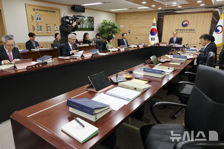 [서울=뉴시스] 김명원 기자 = 고학수 개인정보보호위원장이 9일 서울 종로구 정부서울청사에서 열린 2025년 개인정보보호위원회(개인정보위) 제8회 전체회의에 참석해 발언하고 있다. 2025.04.09. kmx1105@newsis.com