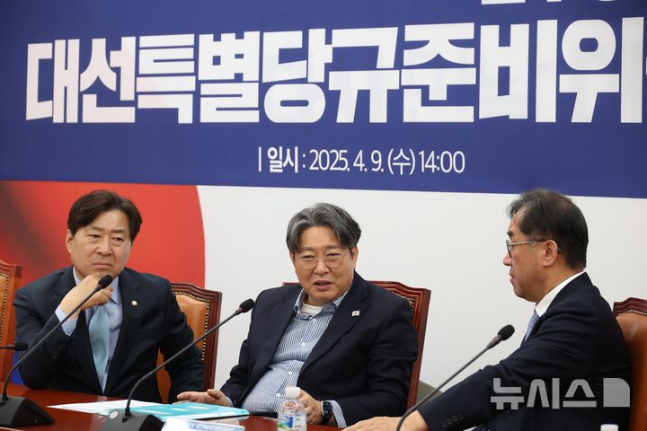 [서울=뉴시스] 조성봉 기자 = 이춘석 더불어민주당 대선특별당규준비위원장이 9일 오후 서울 여의도 국회에서 열린 민주당 대선특별당규준비위원회 제1차회의에서 참석자들과 대화를 하고 있다. 왼쪽부터 황명선 위원, 이 위원장, 맹성규 부위원장. 2025.04.09. suncho21@newsis.com